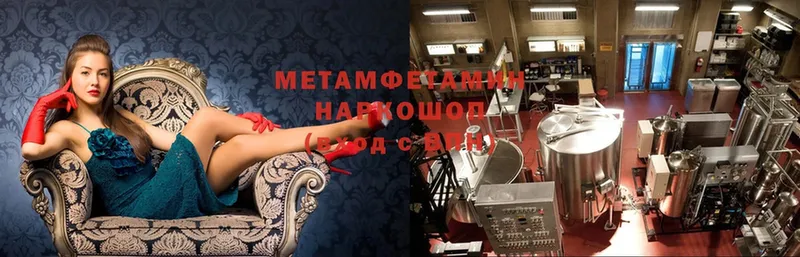 МЕТАМФЕТАМИН Декстрометамфетамин 99.9%  Саки 